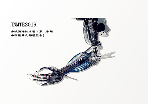 寧波機床展會_副本.jpg 寧波機床展會_副本.jpg